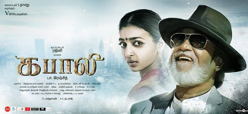 Kabali2