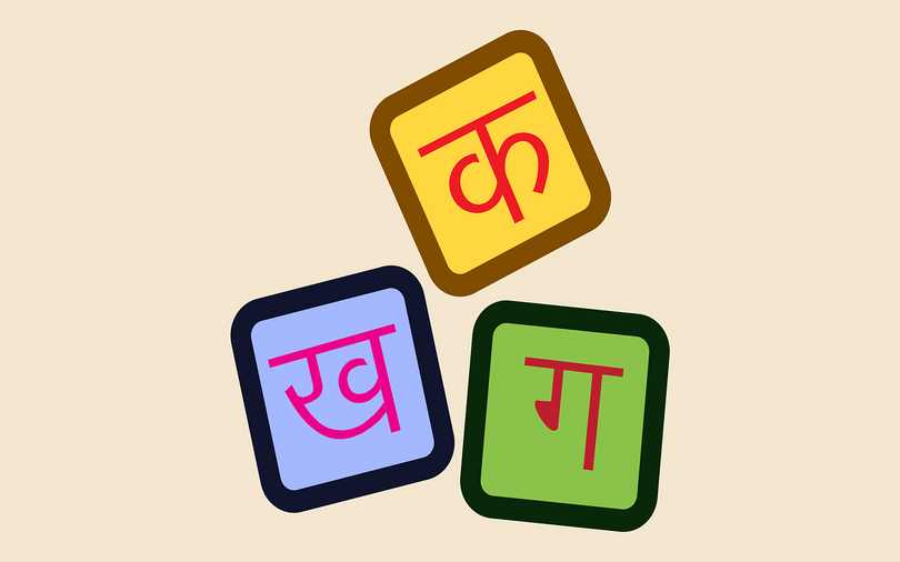 meaning of punjabi word • ShareChat Photos and Videos