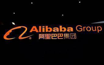 Alibaba quarterly profit exceeds market expectations