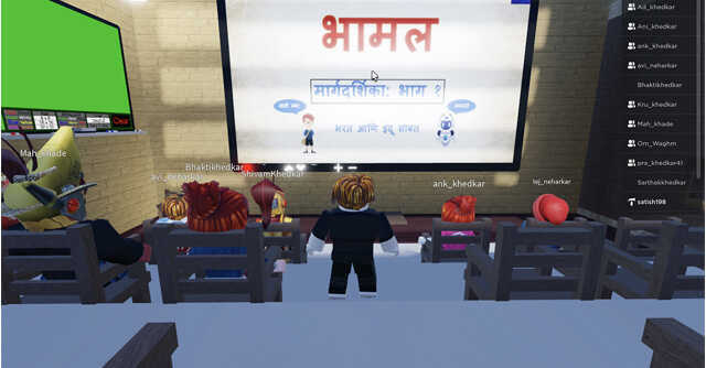 Roblox in the Classroom